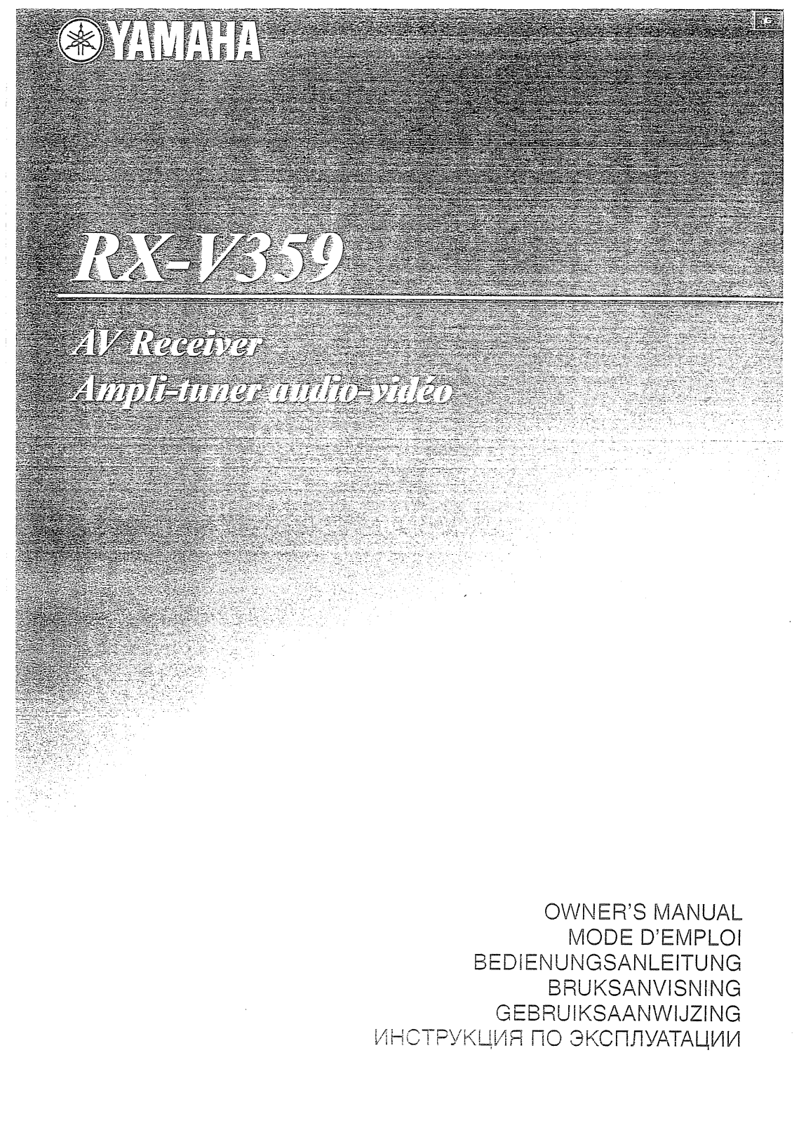 Yamaha RX-V359 User Manual