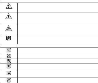 Samsung YP-U4JQU, YP-U4JQB, YP-U4, YP-U4JQR User Manual