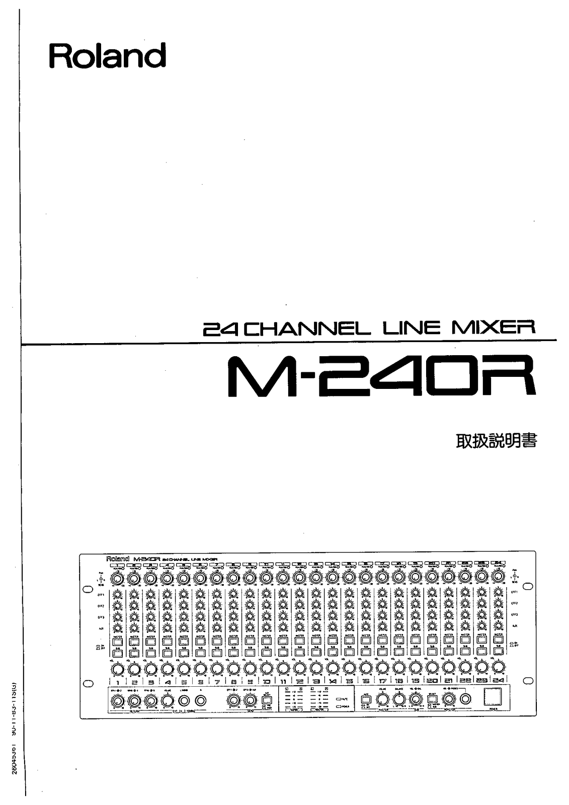 Roland M240 Owners Manual