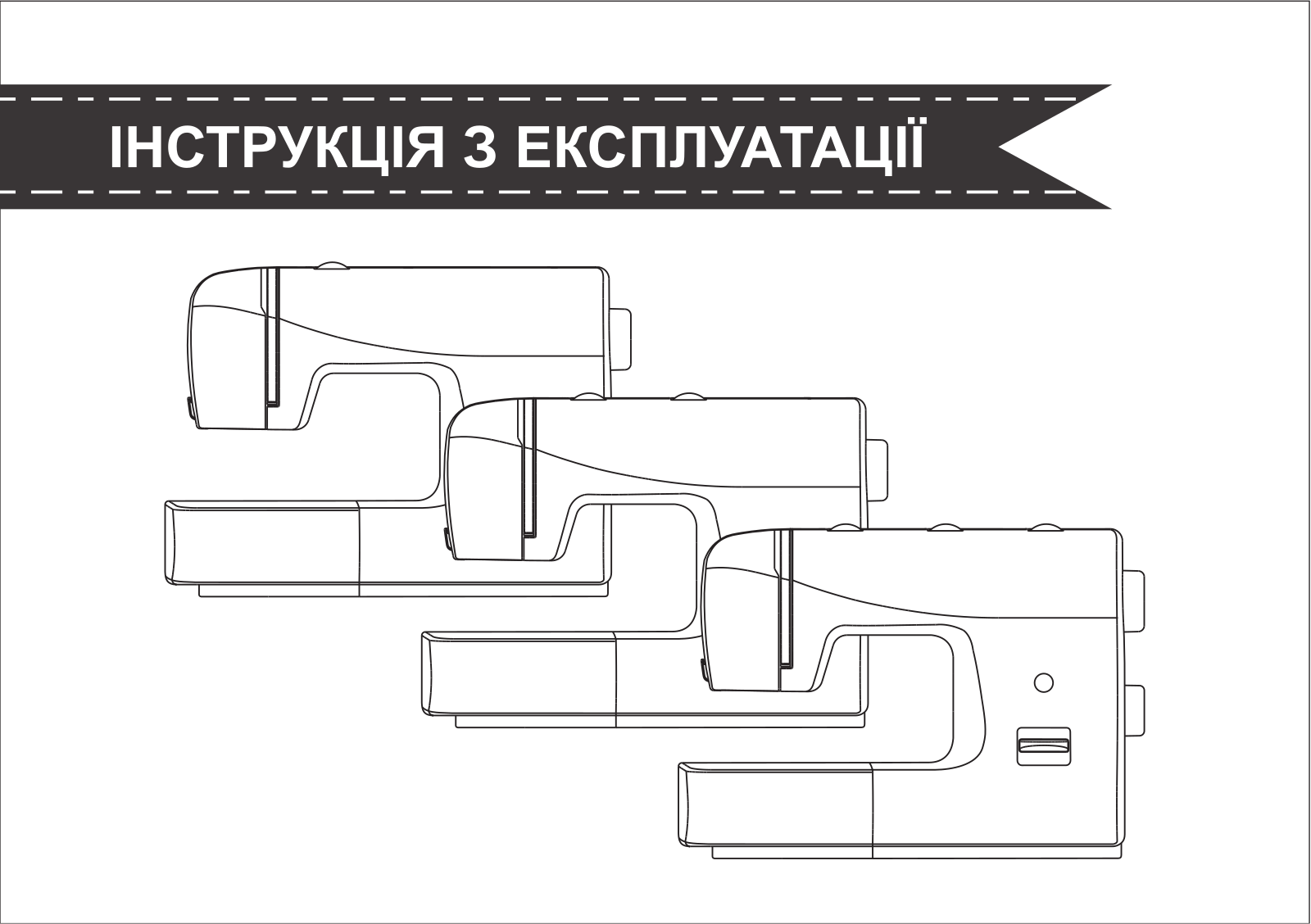 MINERVA NEXT 232D User Manual