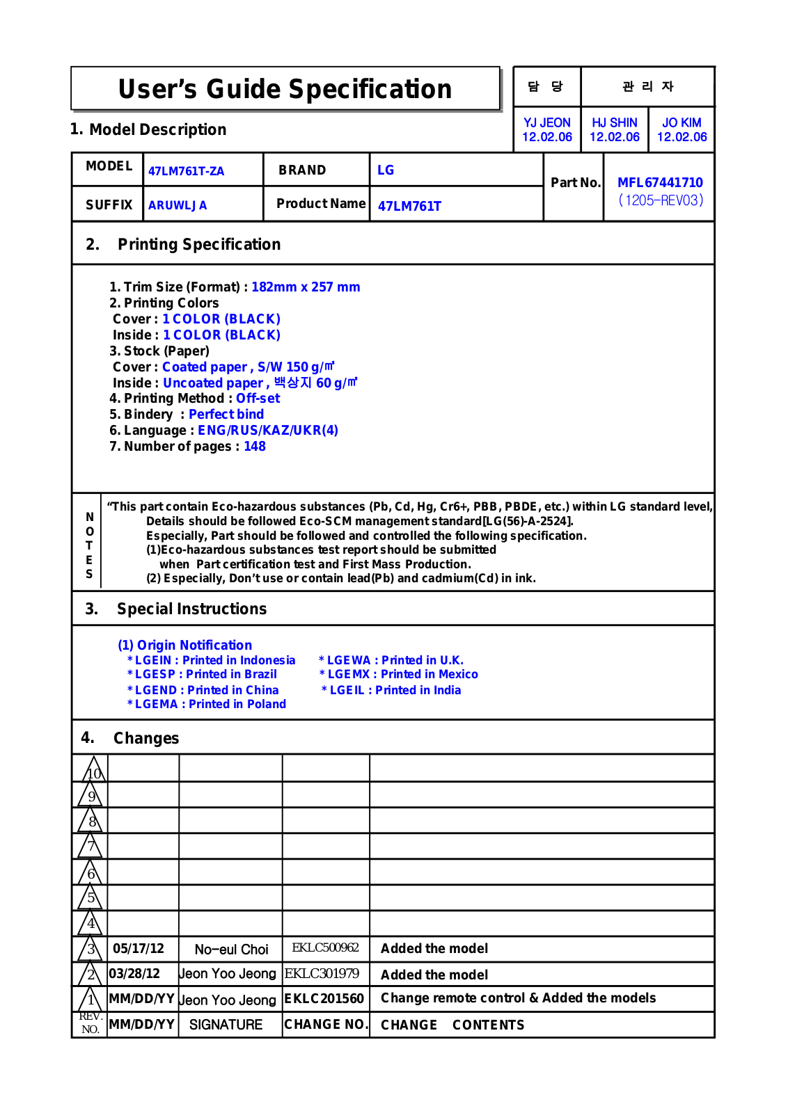 LG 55LM761S User Manual