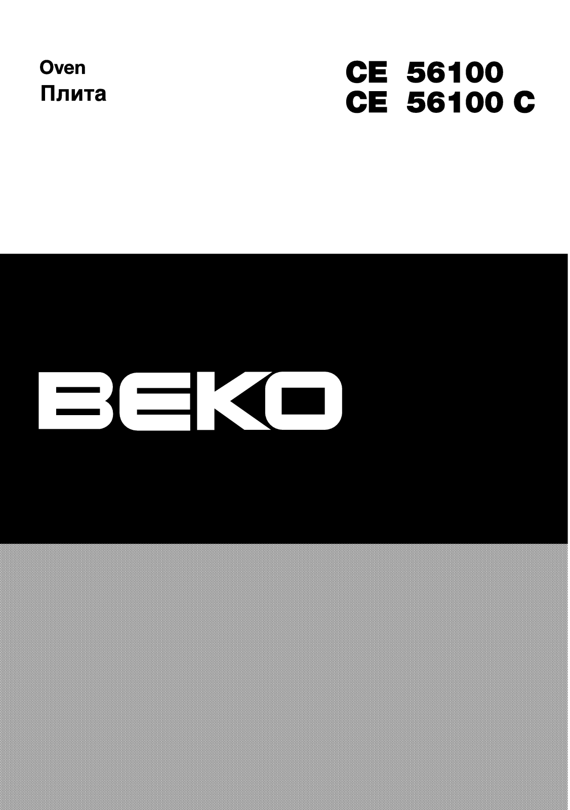 Beko CE 56100, CE 56100 C User Manual