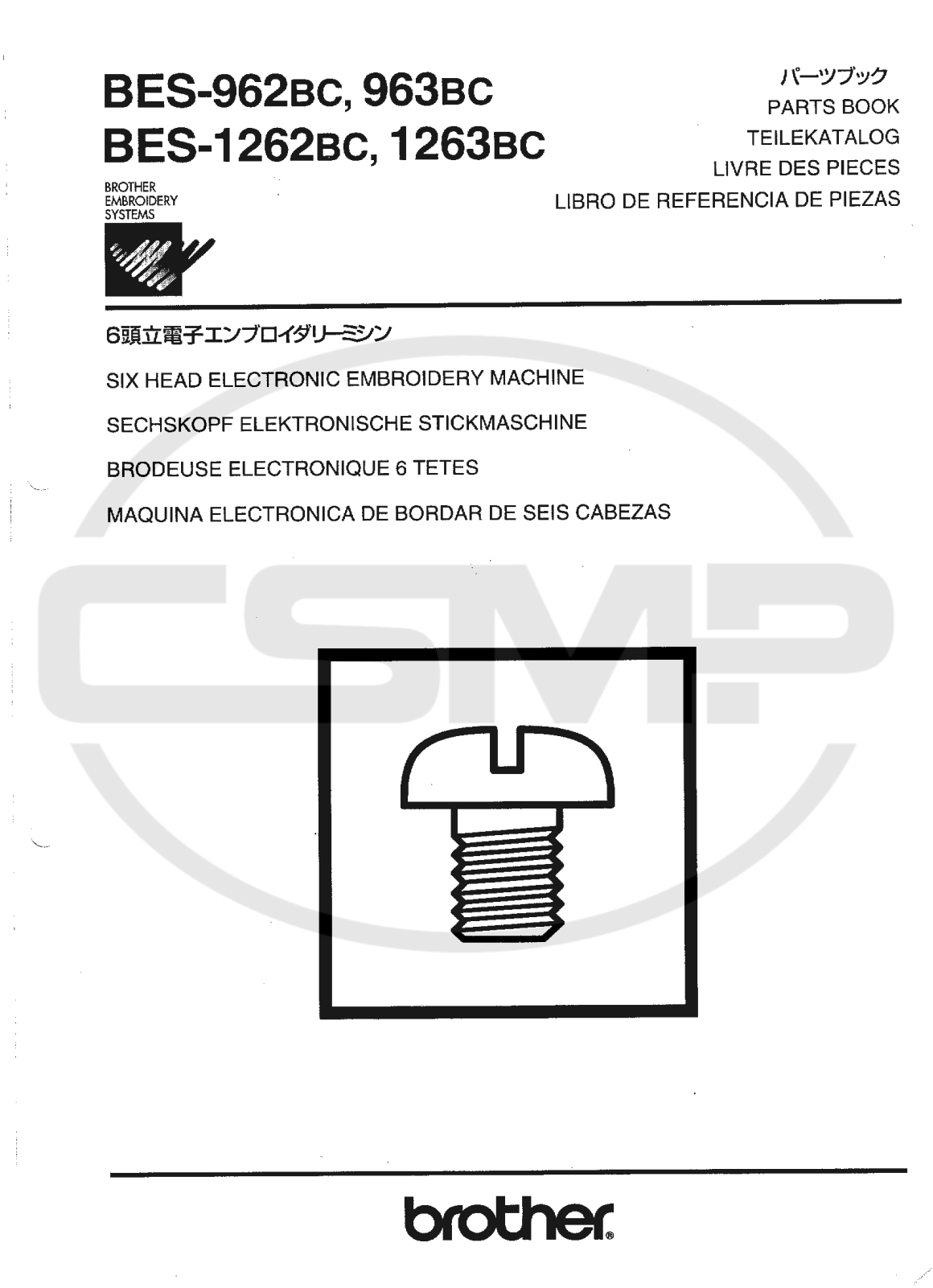 Brother BES 962BC Parts Book