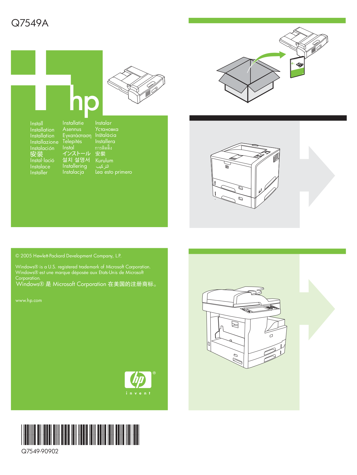 Hp Q7549A Installation