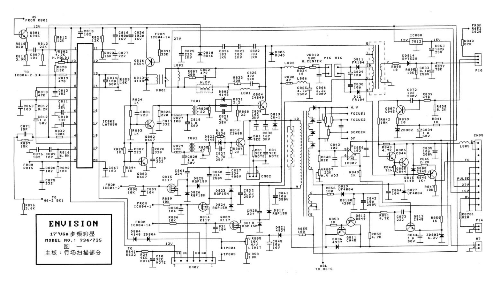 Envision 734, 735 Schematic