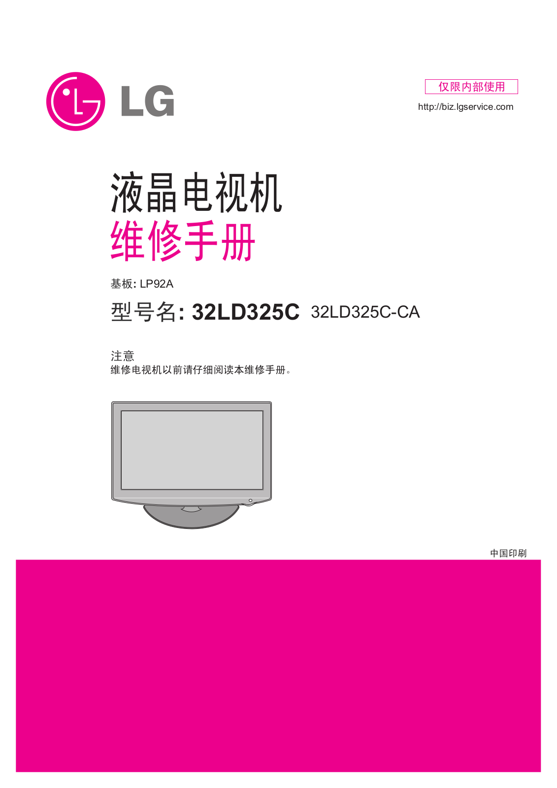 LG 32LD325C Schematic