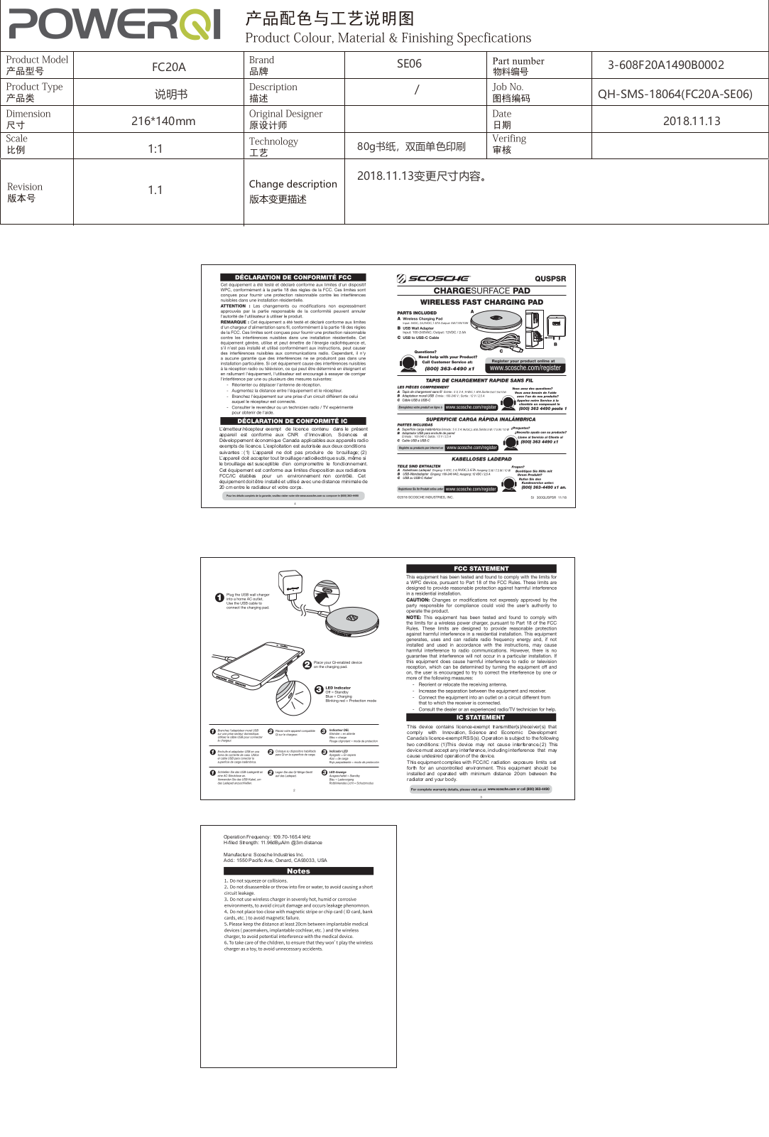 Scosche QUSP Users Manual