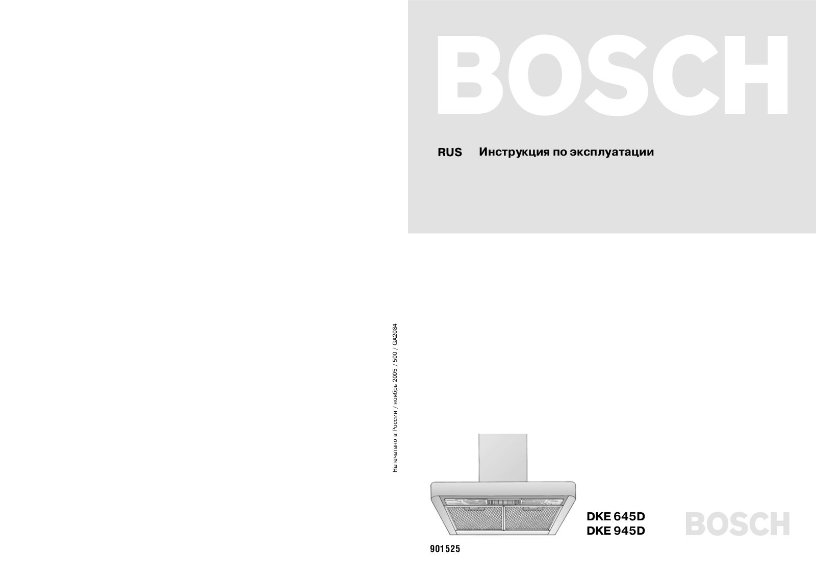 Bosch DKE 645D User Manual