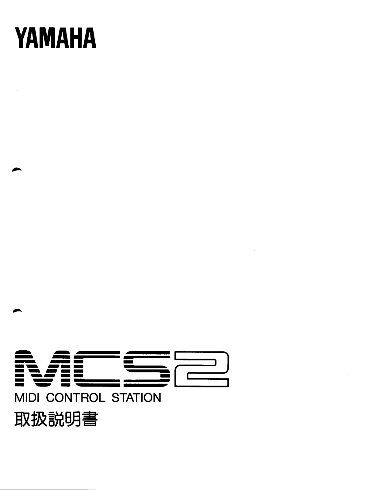 Yamaha MCS2 User Manual