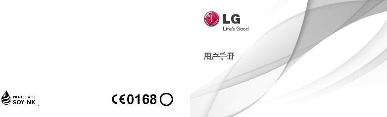 LG LGP705 Owner’s Manual