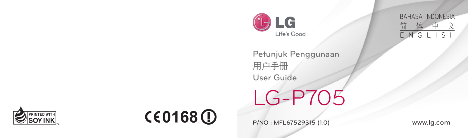 LG LGP705 Owner’s Manual