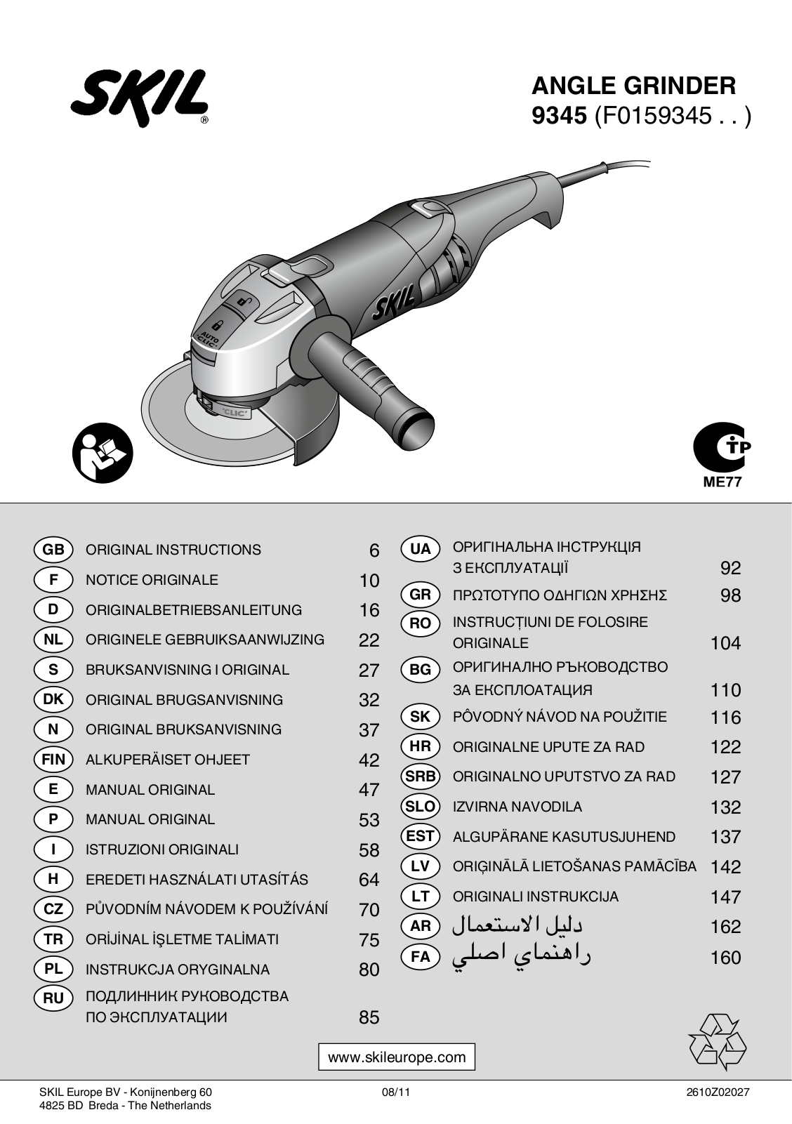 SKIL F0159345AC User Manual