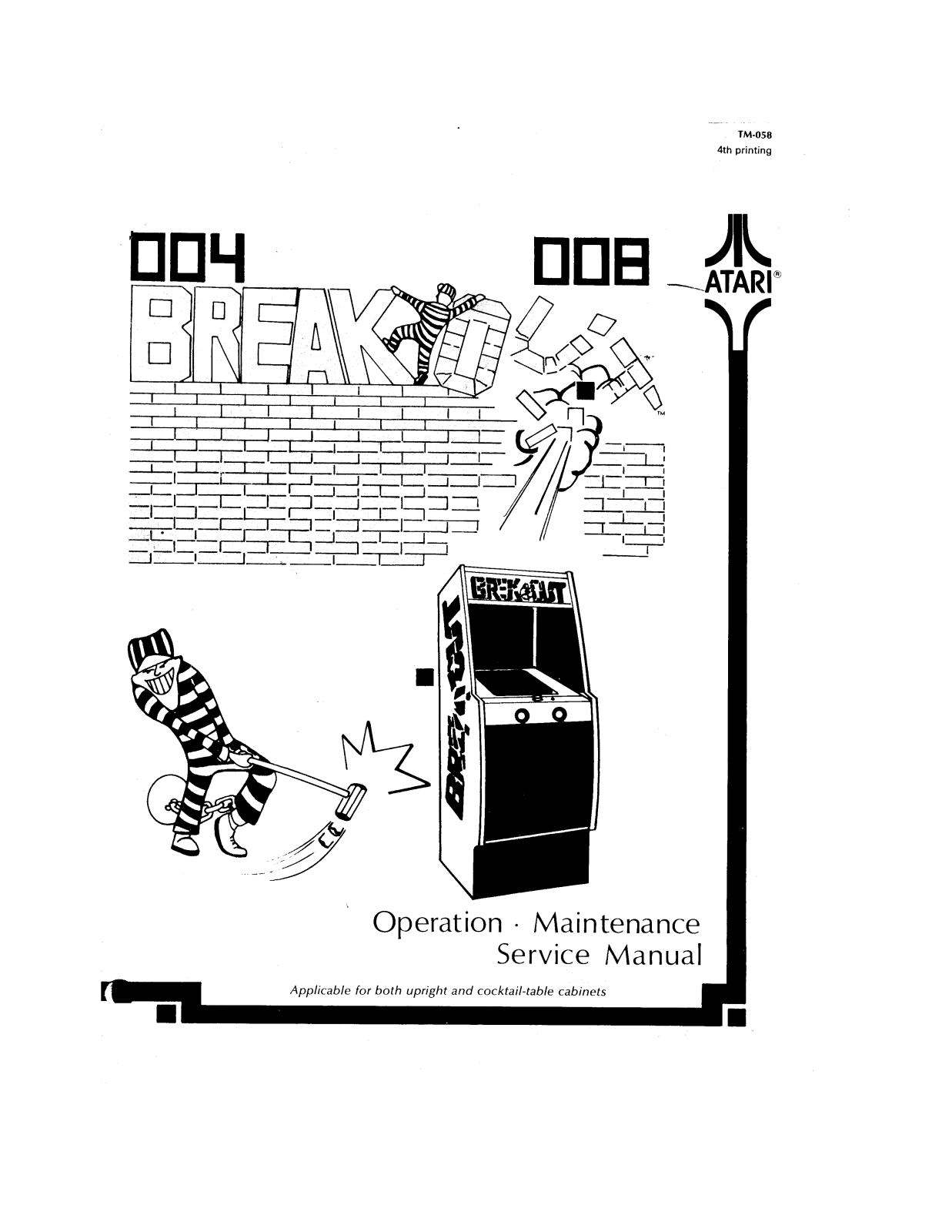 Atari Breakout User Guide