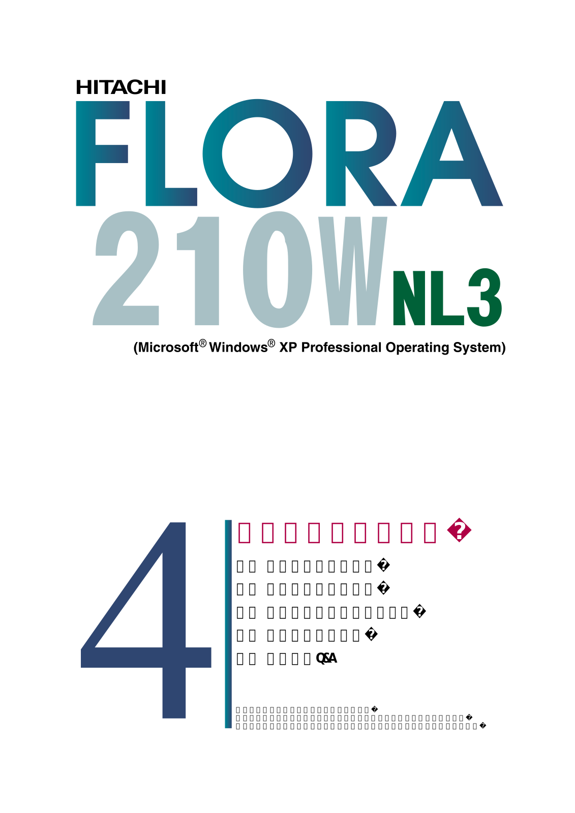 HITACHI FLORA 210W NL3 Improve usability