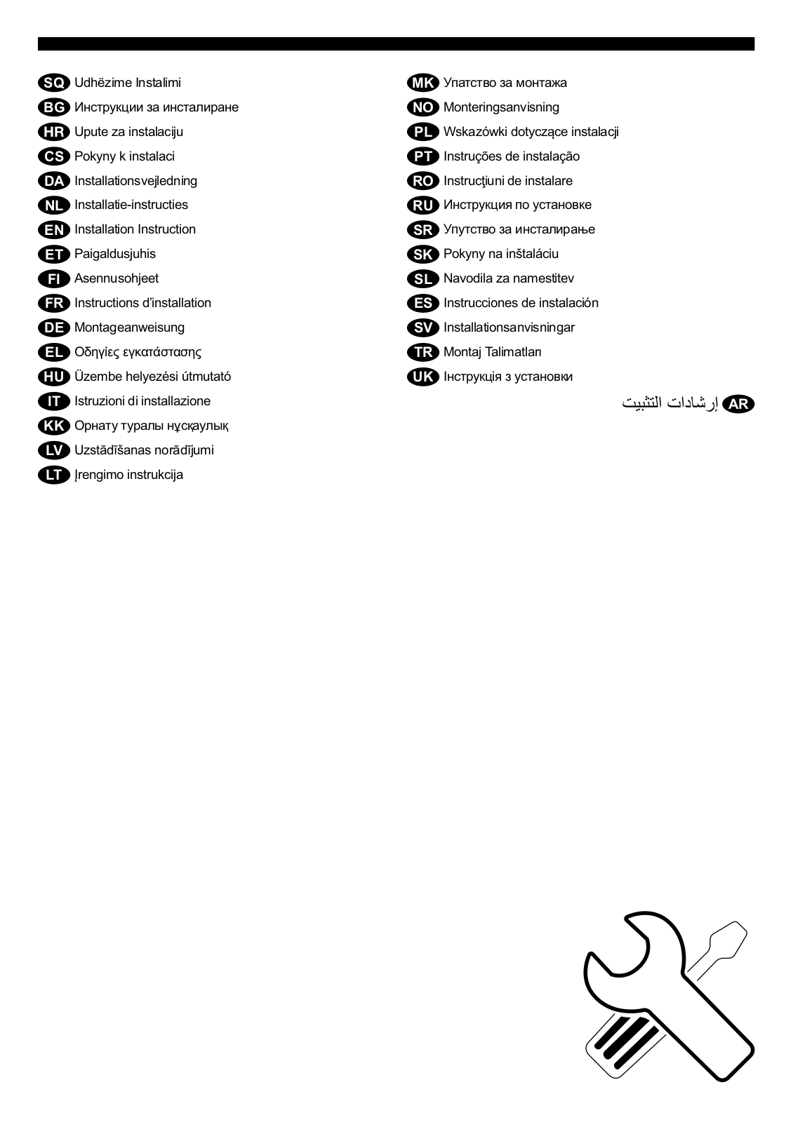 Aeg DVB5870B, 942 051 410 Installation instructions - ManualMachine.com