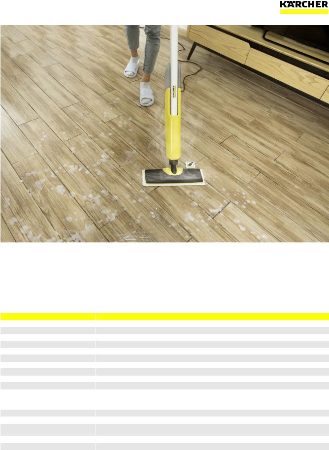 Karcher SC 2 UPRIGHT EasyFix Datasheet