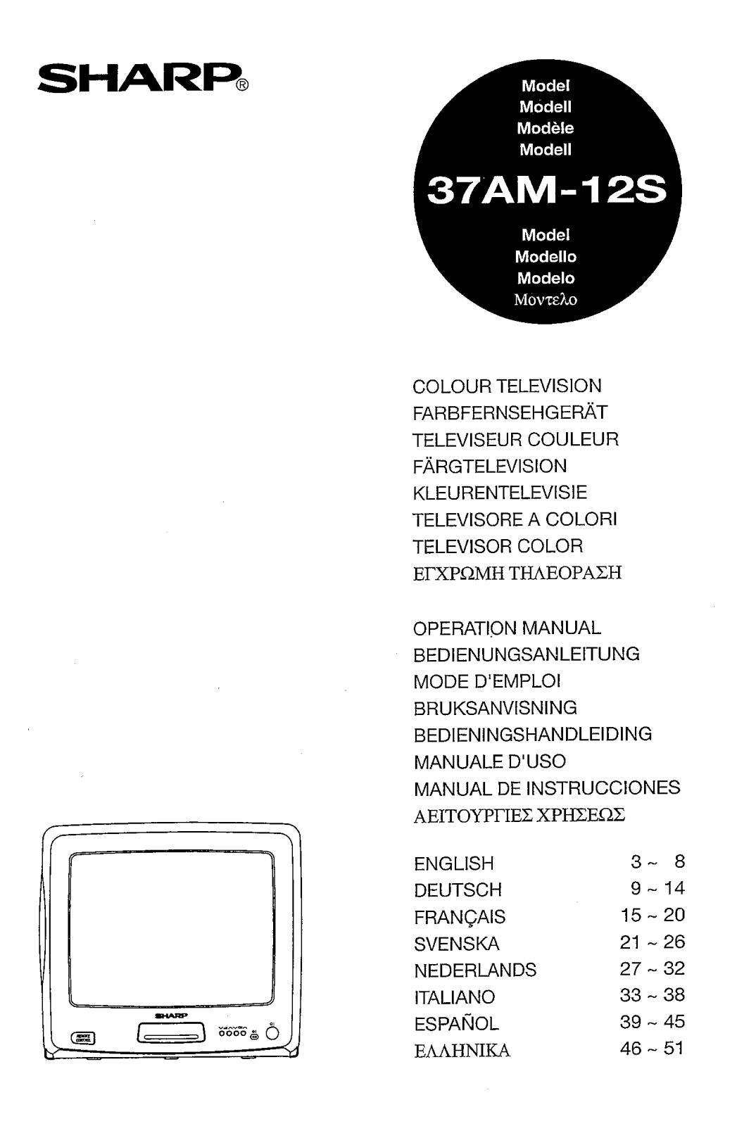 Sharp 37AM-12S Manual