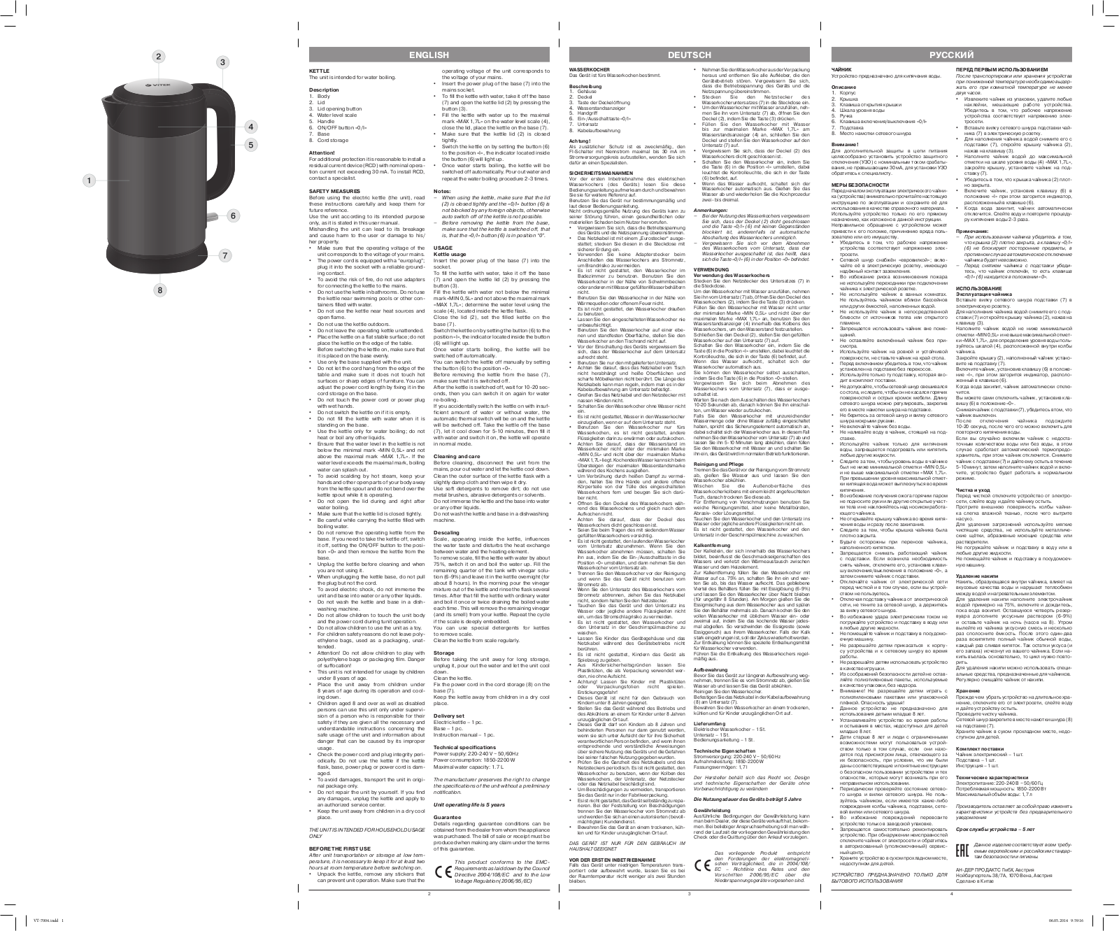 Vitek VT-7004 CA User Manual