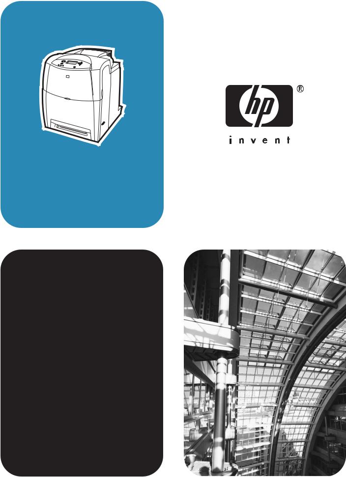 HP 4650, 4610n, 4600 Service Manual