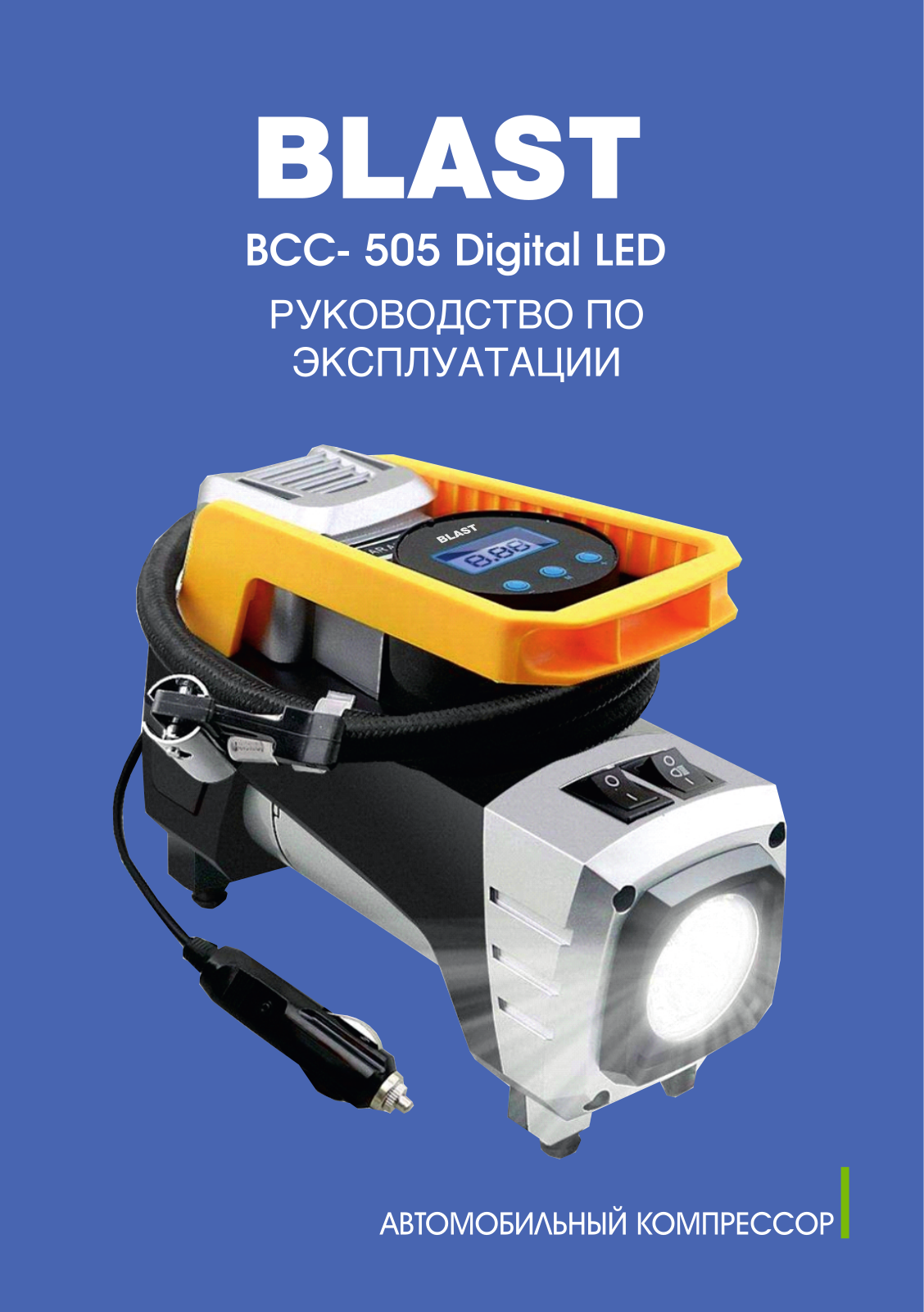 Blast BCC-505 User Manual - ManualMachine.com