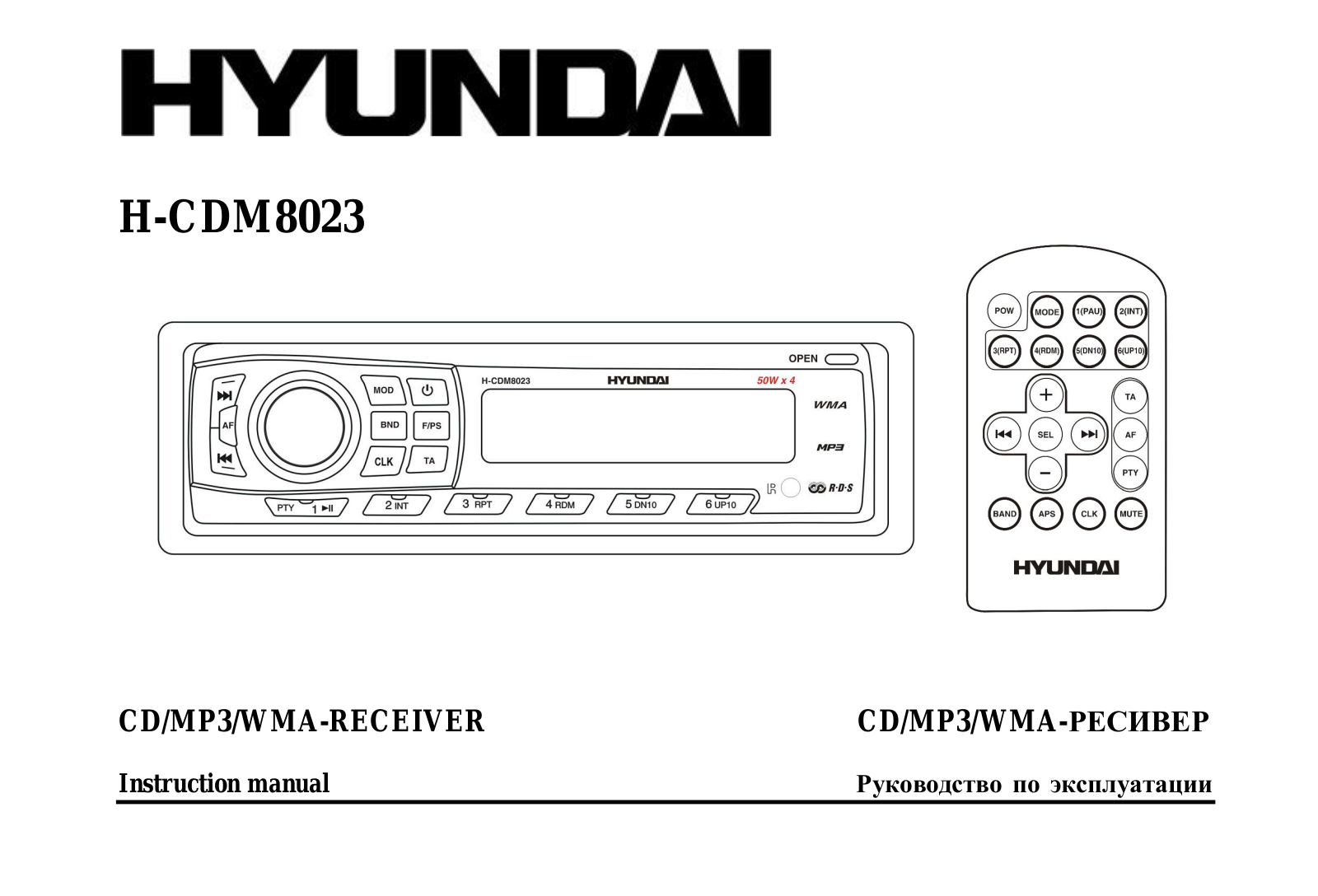 Hyundai H-CDM8023 User Manual