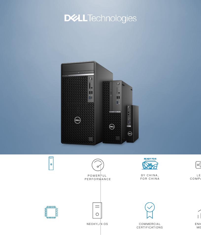 Dell 7080 User Manual
