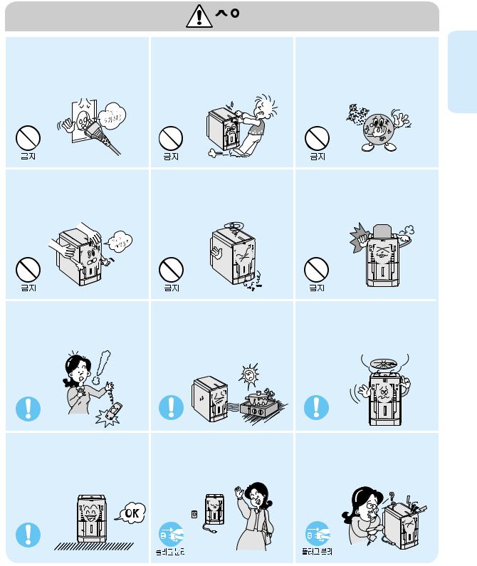 Samsung MM-L4, MM-L4W User Manual