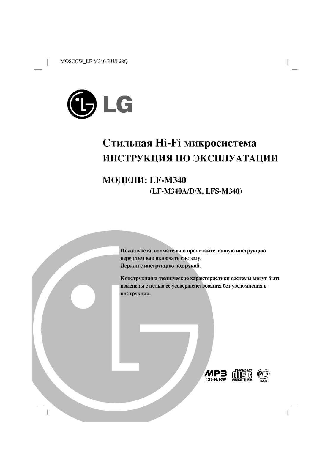 Lg LF-M340X User Manual