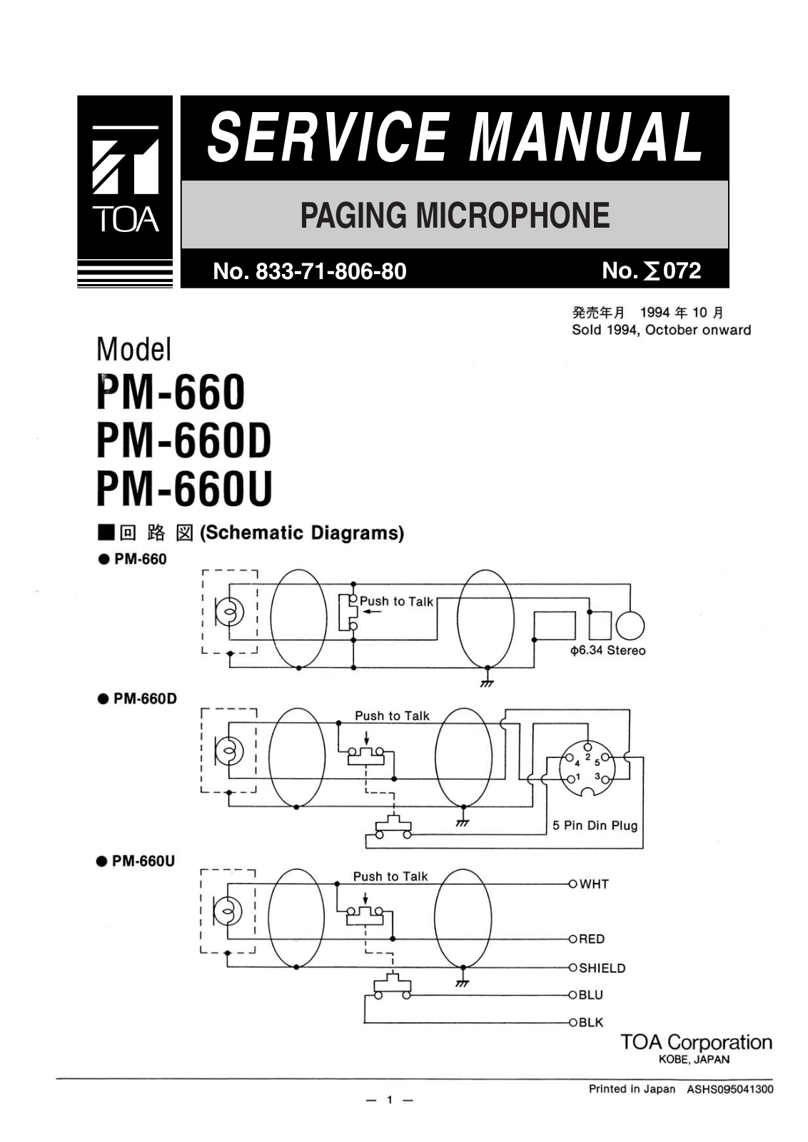 Toa PM-660U, PM-660, PM-660D Service Manual