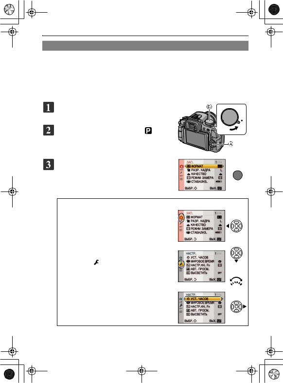 Panasonic DMC-G1K User manual