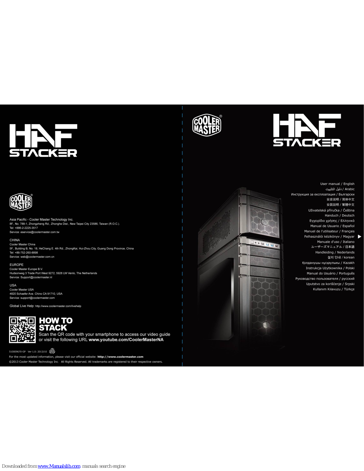 Cooler Master HAF Stacker HAF915F, HAF Stacker HAF915R, HAF Stacker HAF935, HAF Stacker 915F, HAF Stacker 915R User Manual