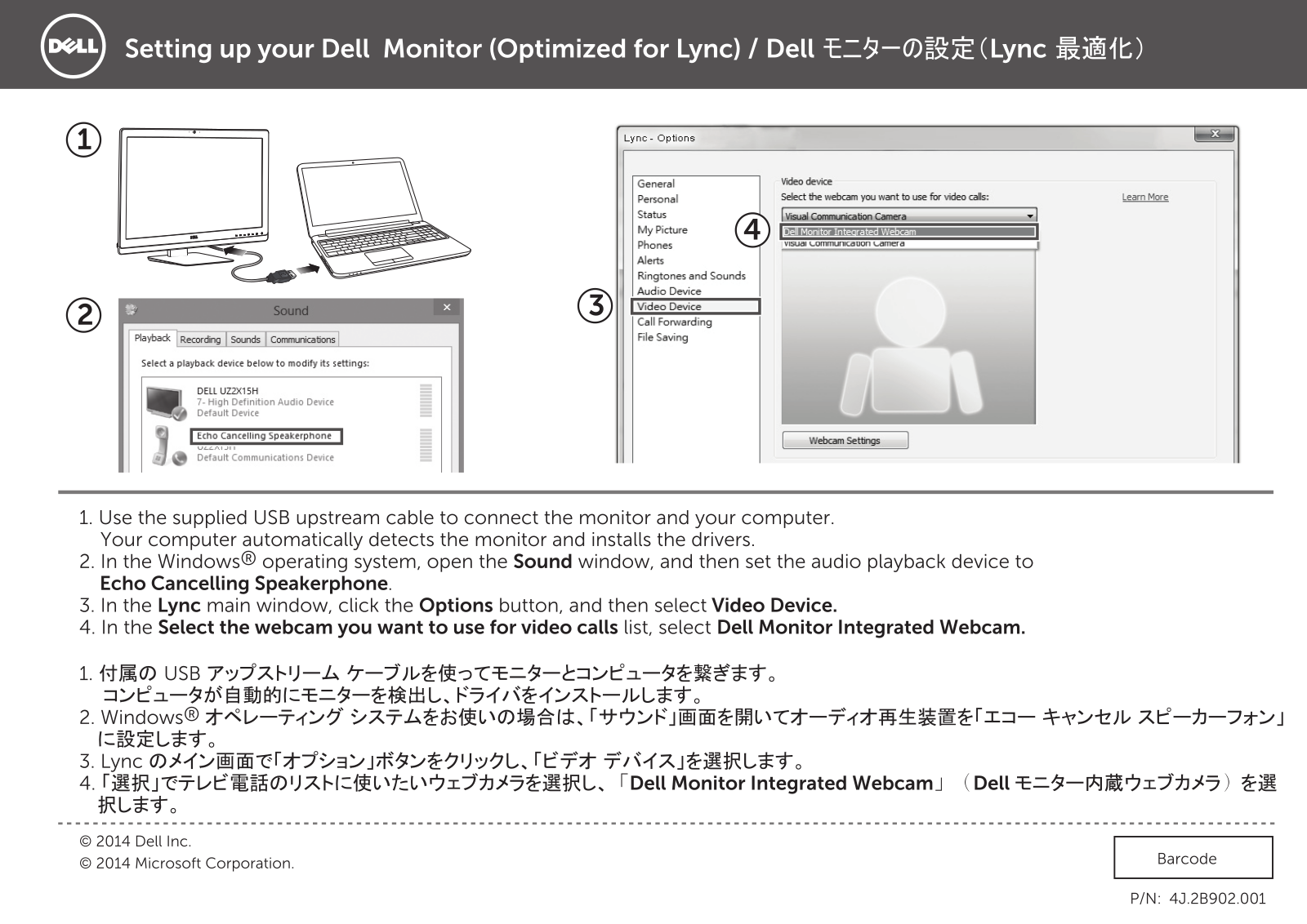 Dell UZ2215H Owner's Manual