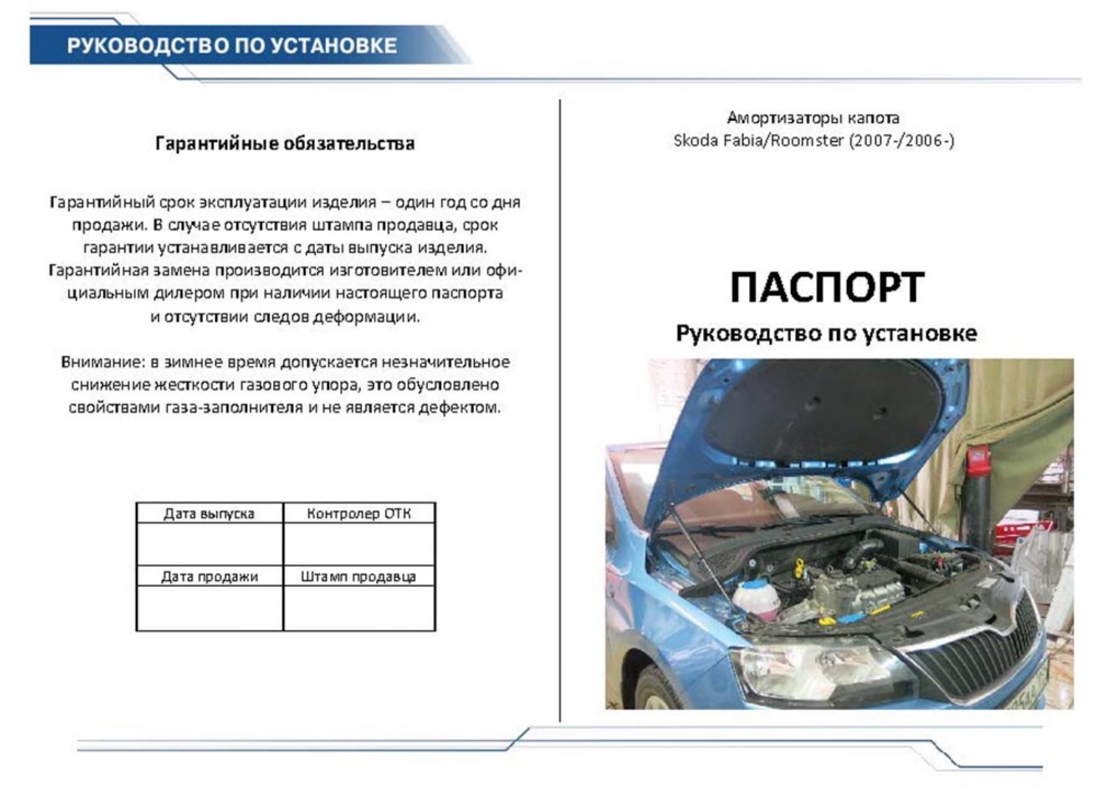 Rival A.ST.5101.1 User Manual