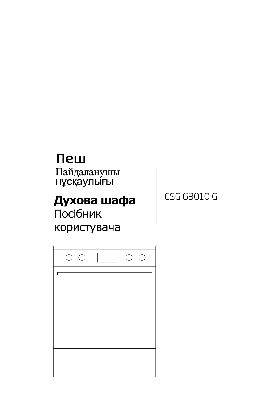 Beko CSG63010G User manual