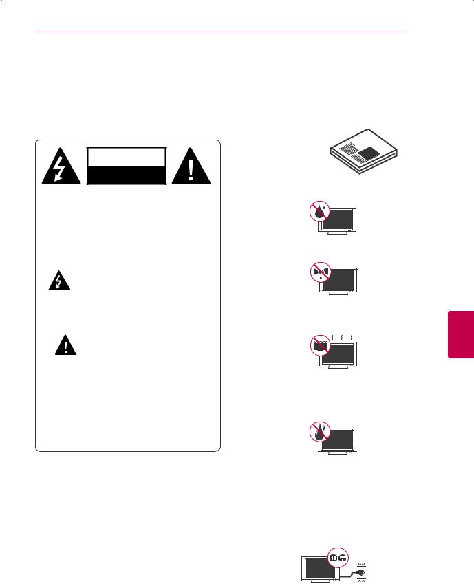 LG 37LS5600-DA, 32LS5600-DA User Guide