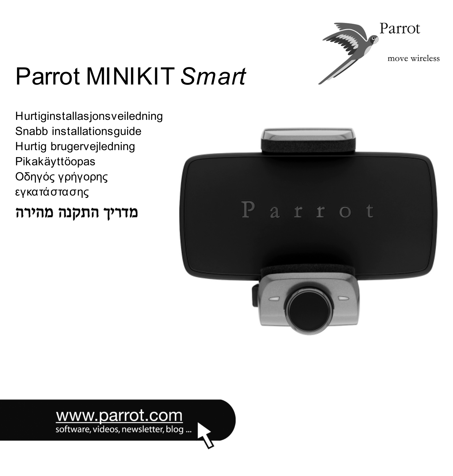 Parrot MINIKIT SMART User Manual