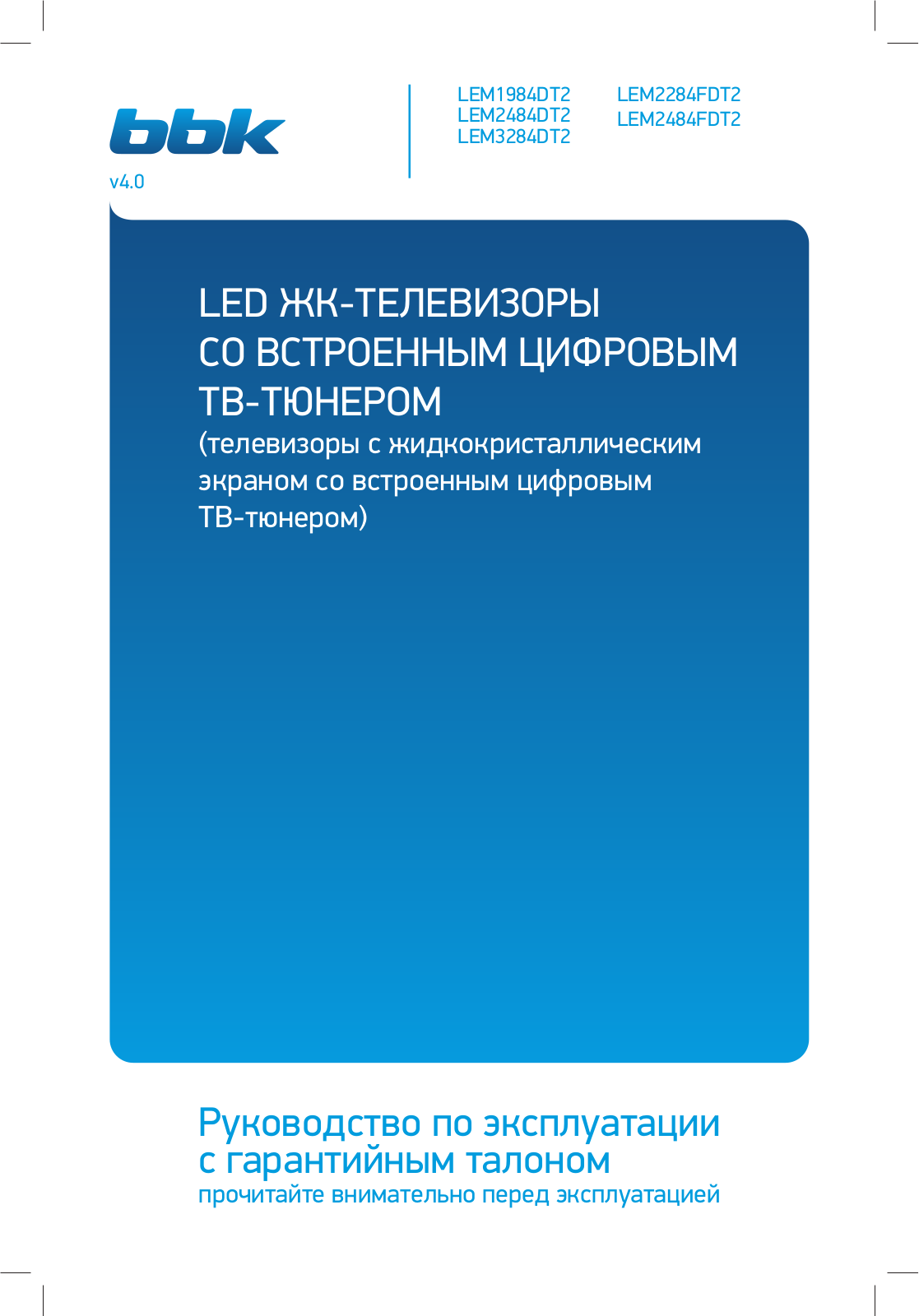 BBK LEM2484FDT2 User manual - ManualMachine.com