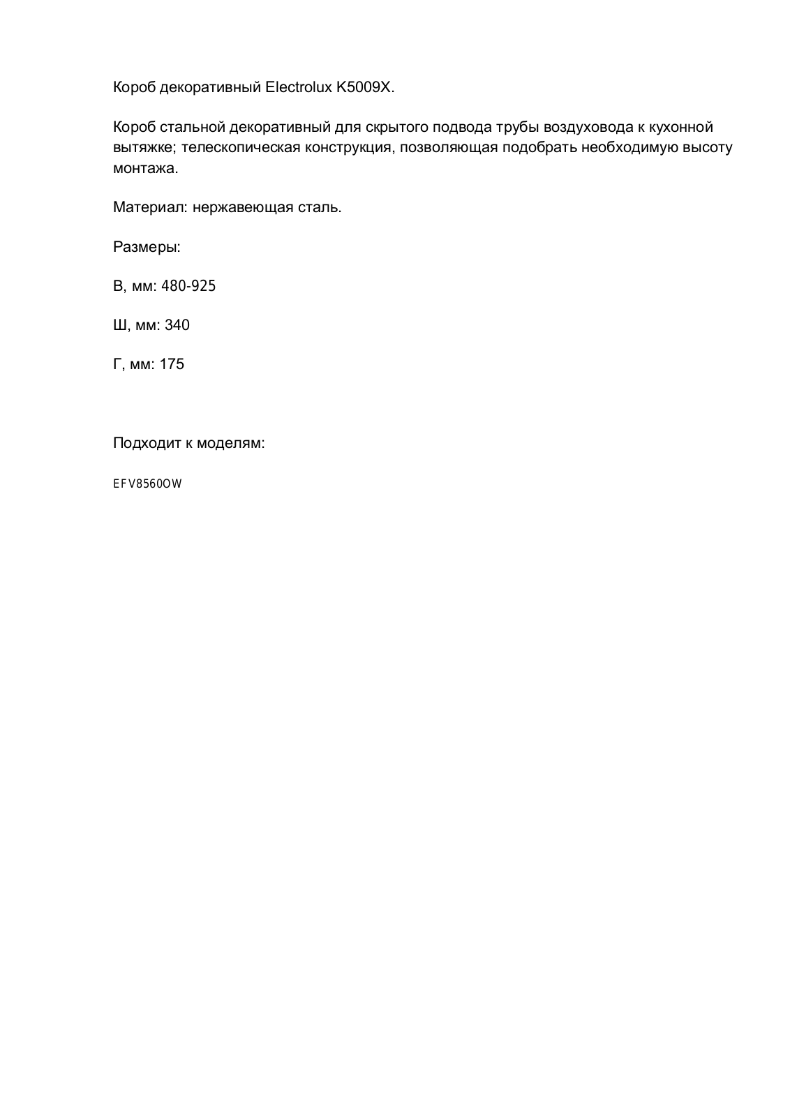 Electrolux K5009X User Manual