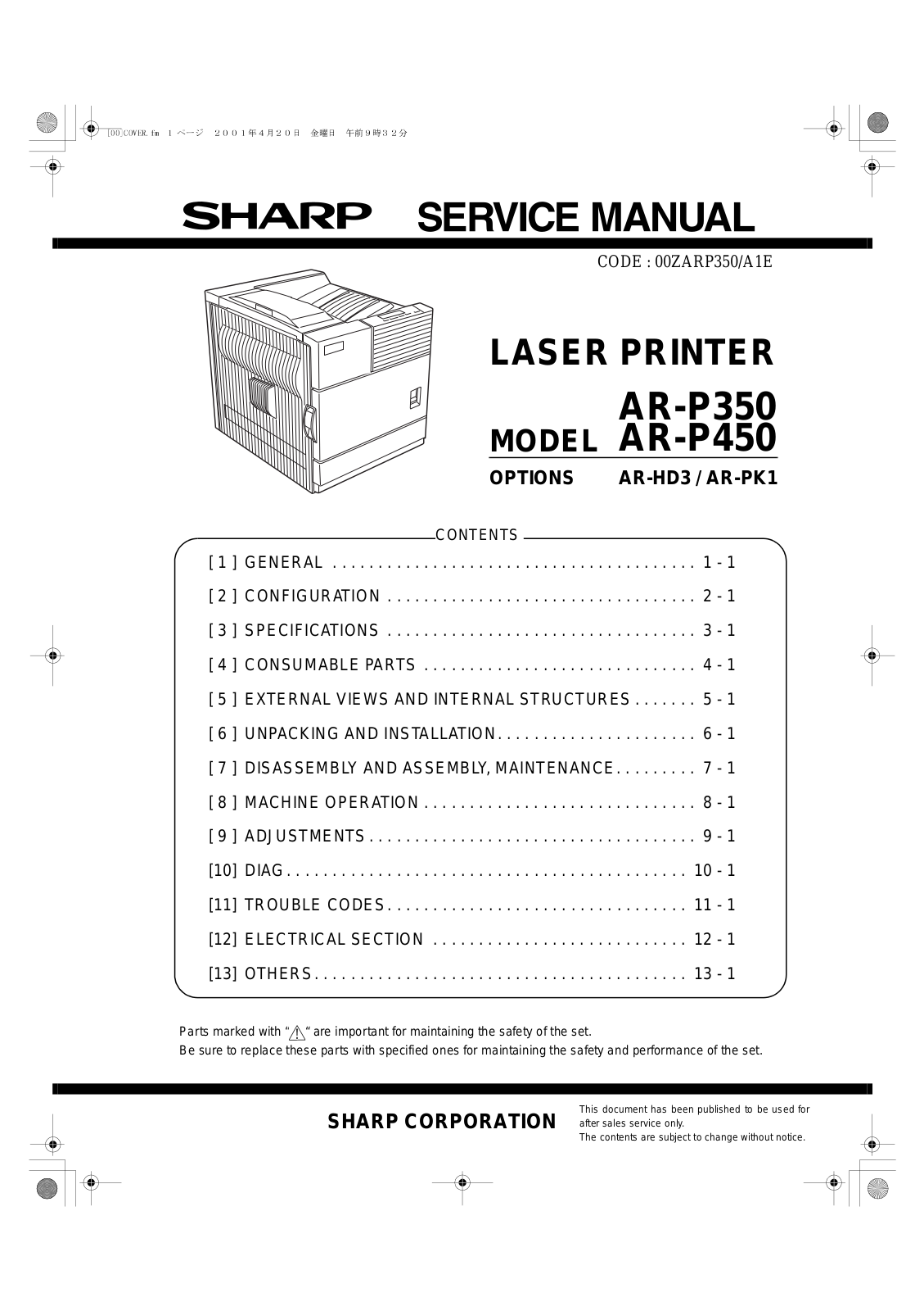 SHARP AR-P350, ARPK1 Service Manual