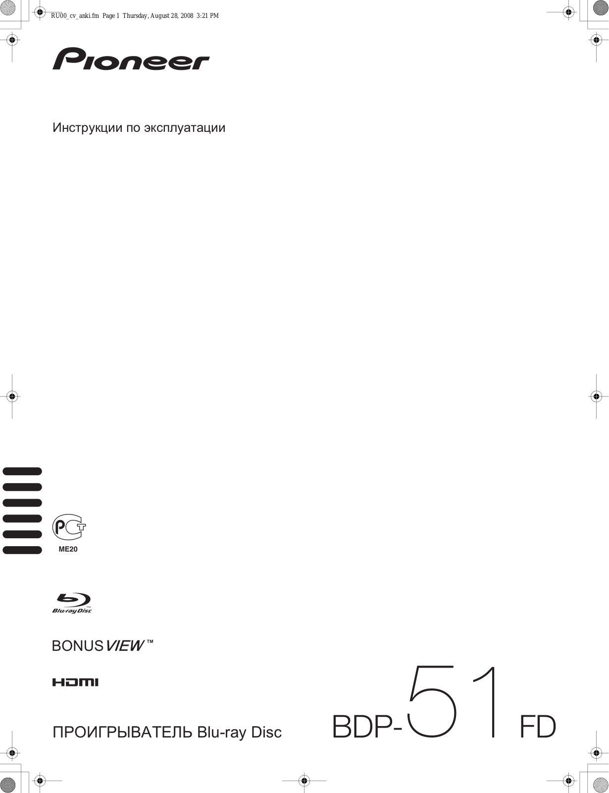 Pioneer BDP-51FD User Manual