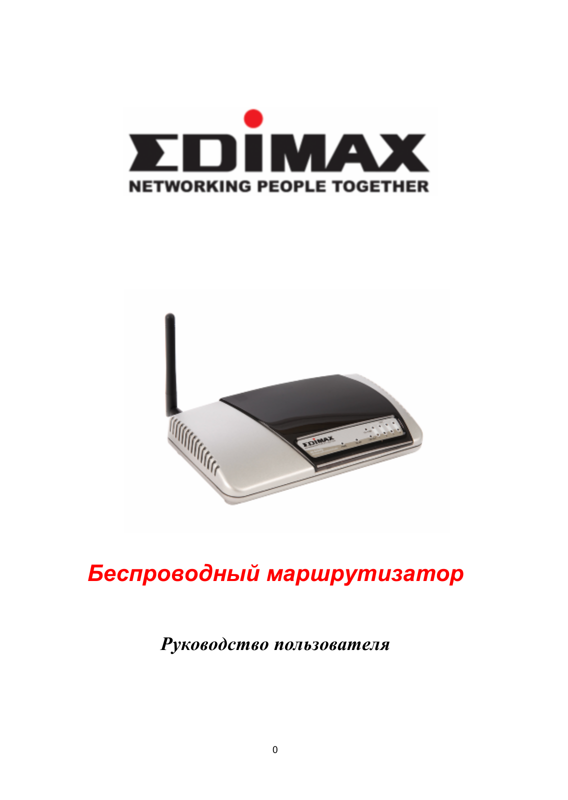 Edimax Technology BR-6204Wg User Manual