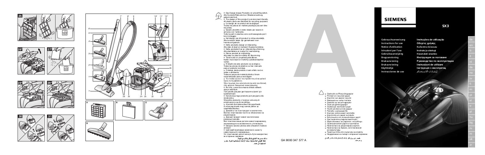 SIEMENS VSX32132 User Manual