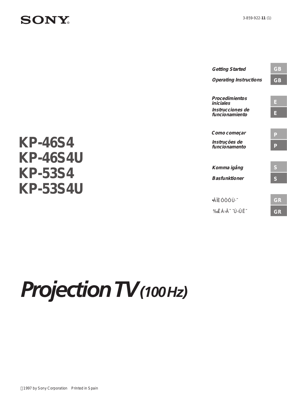 SONY KP-46S4, KP-46S4U, KP-53S4, KP-53S4U User Manual