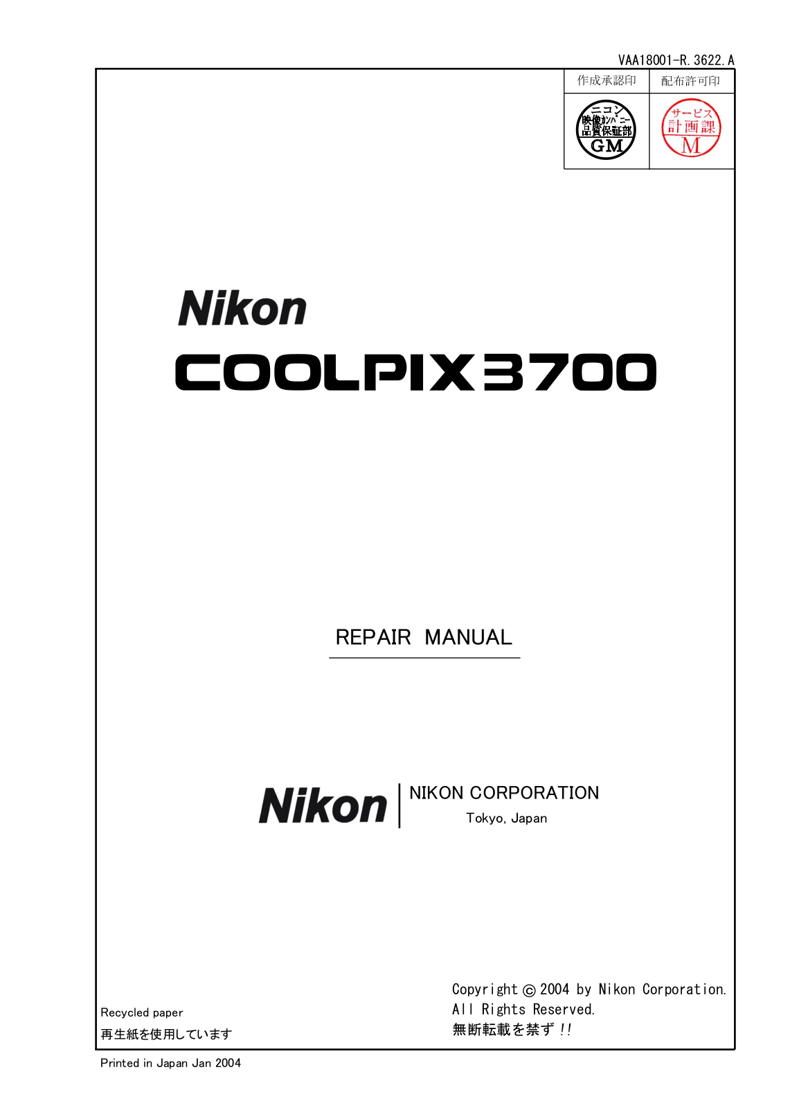 NIKON COOLPIX 3700 REPAIR MANUAL