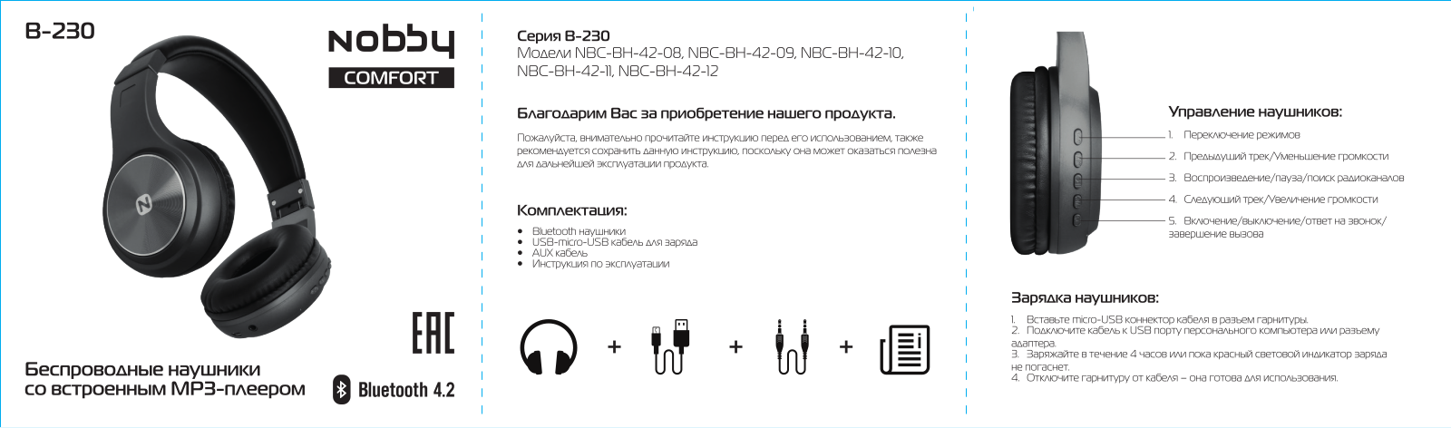 Nobby B-230 User Manual - ManualMachine.com