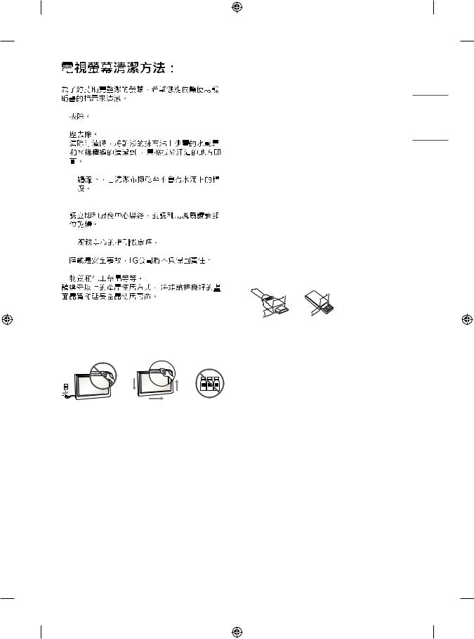 LG OLED55BXPWA, OLED77CXPWA, OLED65CXPWA User manual