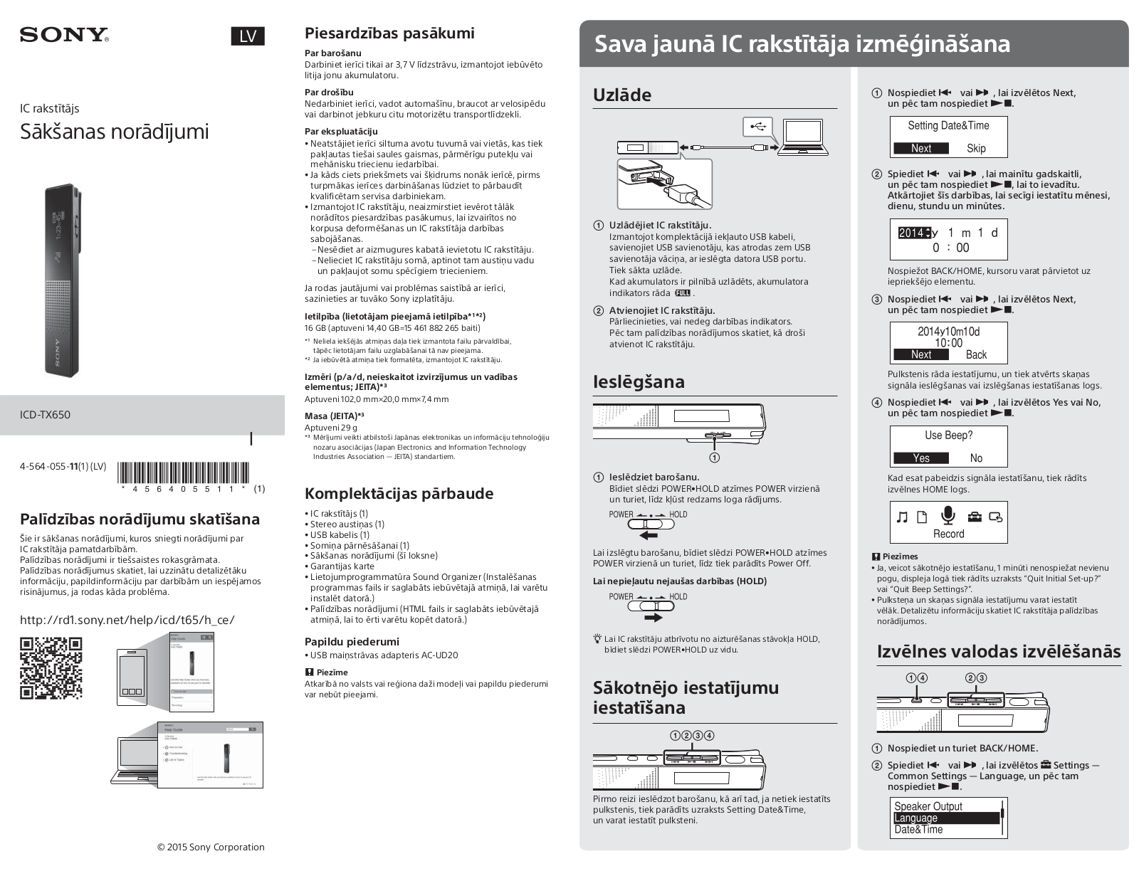 Sony ICD-TX650 Getting Started Guide