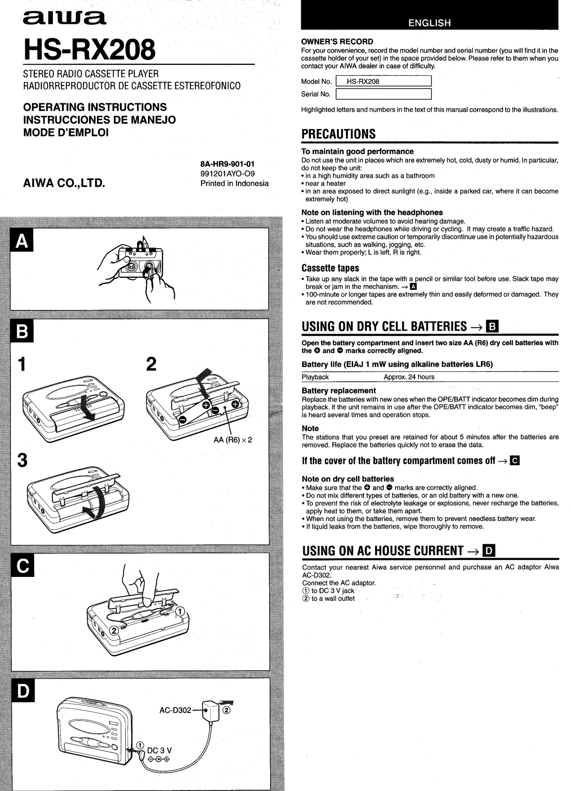 Sony HSRX208 OPERATING MANUAL