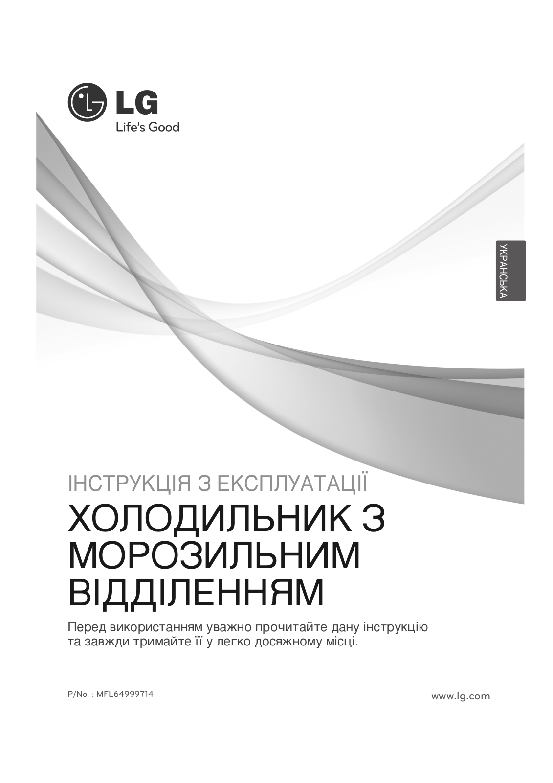 LG GR-B499BLQZ, GR-B499BAQZ, GR-F499BNKZ User Manual