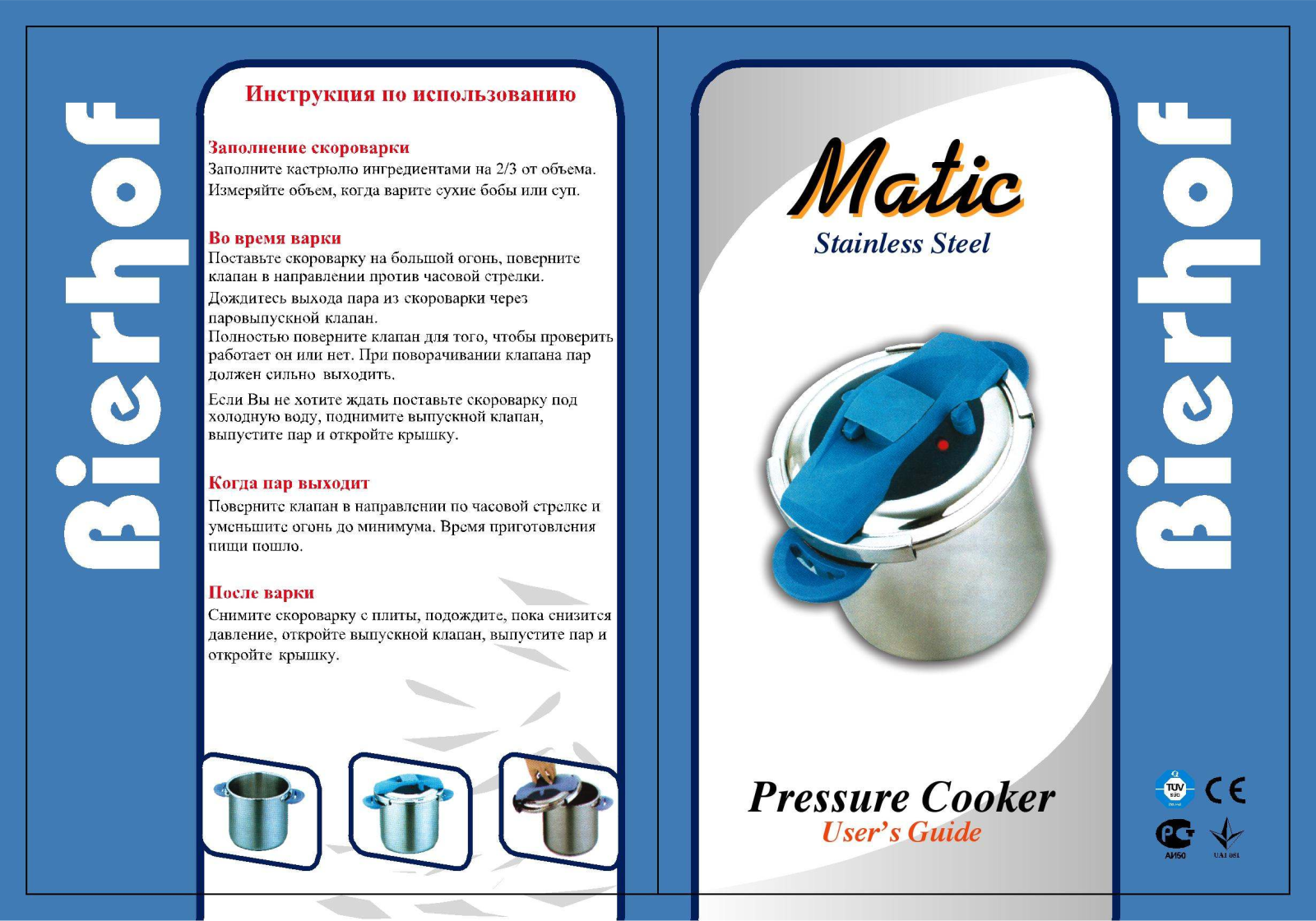Bierhof Matic User Manual - ManualMachine.com